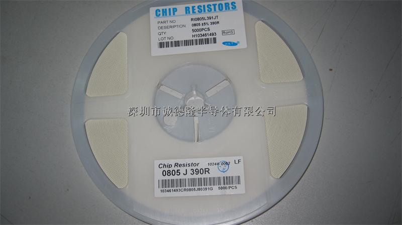 RI0805L391JT 0805 390R CHIP RESISTORS 貼片電阻器 全系列供應-RI0805L391JT盡在買賣IC網(wǎng)